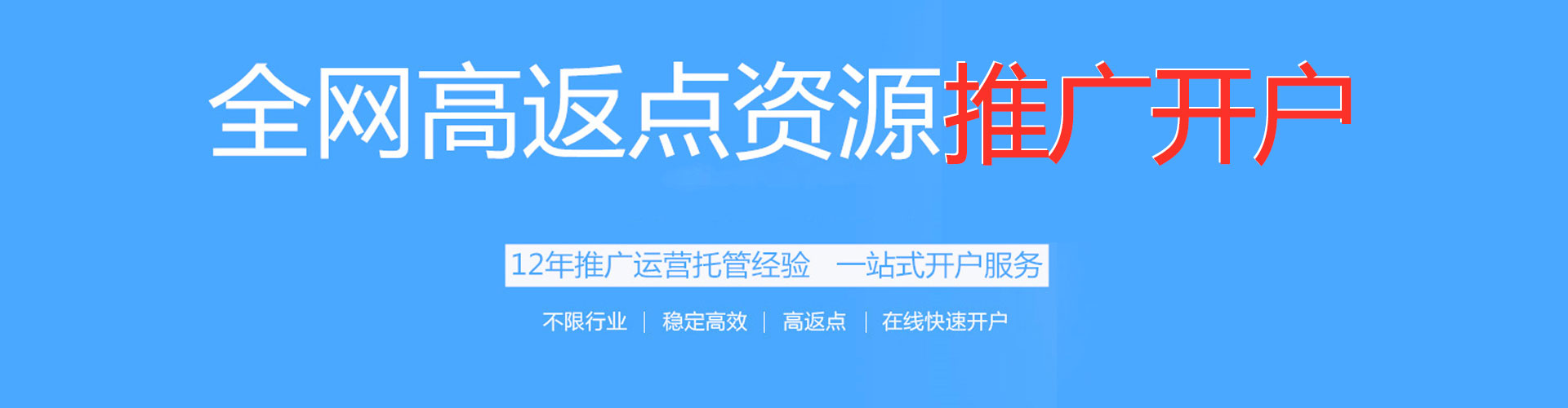 奎文百度信息流