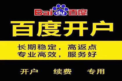 百度推广中如何选择合适的关键词？——多行业案例分析