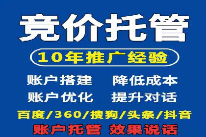 如何在短时间内成功开设信息流广告账户？——案例分享