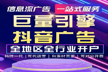 SEM账户运营实战技巧与案例解析